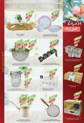 كذلك من عروض