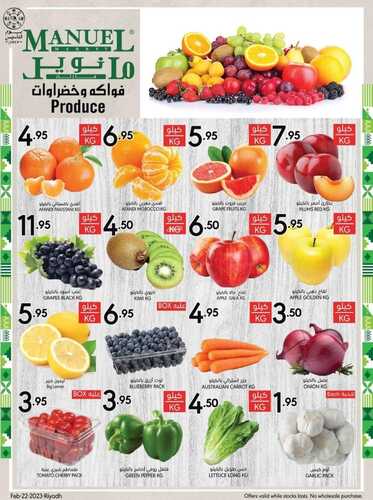 كذلك عروض يوم التأسيس