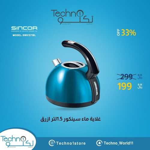 عروض تكنو الأسبوعية 4 فبراير 2023 الموافق 13 رجب 1444 هـ كل ماتحتاجه تحت سقف واحد 8 8290958316