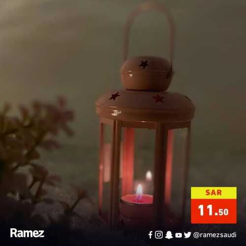 عروض رمضان من رامز جميع الفروع اليوم 13 فبراير 2023 الموافق 22 رجب 1444 فوانيس رمضان 4 كذلك عروض رامز