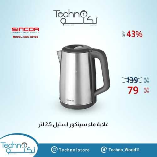 عروض تكنو الأسبوعية 4 فبراير 2023 الموافق 13 رجب 1444 هـ كل ماتحتاجه تحت سقف واحد 7 867179381