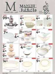 كذلك عروض مانويل