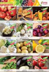 كذلك من عروض