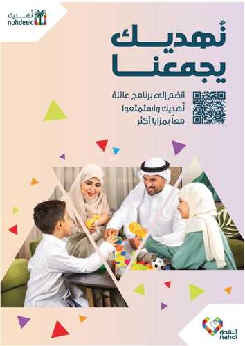 923909731