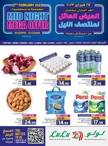 عروض لولو تبوك اليوم 26 فبراير 2023 الموافق 6 شعبان 1444 بدأ العد التنازلي لرمضان & عروض اليومين 3 9249232516