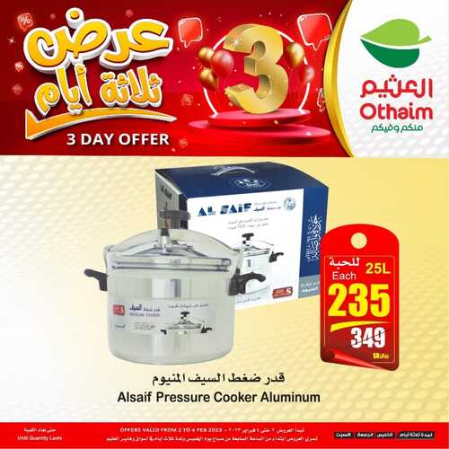 عروض العثيم اليوم الجمعة 3/2/2023 الموافق 12 رجب 1444 صفقات الويكند 7 936052580