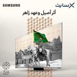 عروض الشاشات من اكسايت اليوم 21 فبراير 2023 الموافق 1 شعبان 1444 أقوى العروض التأسيسية 2 9363032723