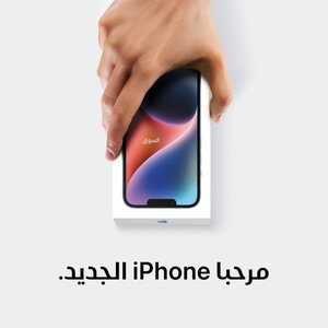عروض الجوالات من اكسترا اليوم 19 فبراير 2023 الموافق 27 رجب 1444 عروض شتاء فبراير 9 9538342100