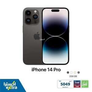 عروض الجوالات من اكسترا اليوم 15 فبراير 2023 الموافق 23 رجب 1444 أفضل العروض في يوم التأسيس 7 9737470908