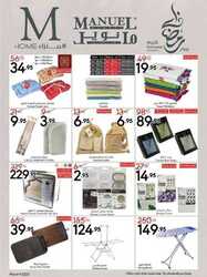 كذلك عروض مانويل