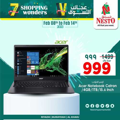 عروض اللابتوبات من نستو الرياض اليوم 8 فبراير 2023 الموافق 17 رجب 1444 عروض نوفمبر المميز 2 9890684456