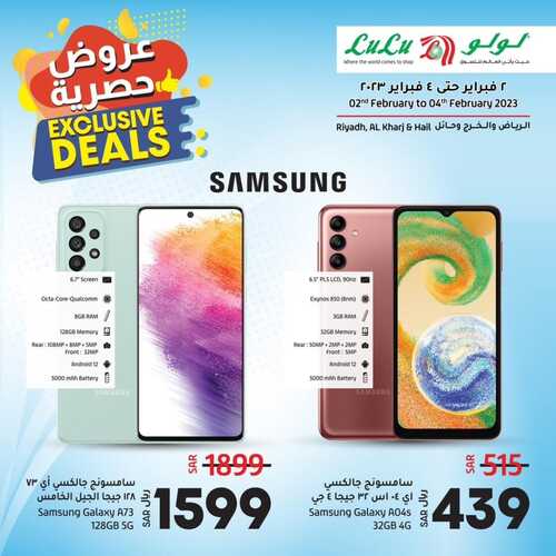 عروض الجوالات من لولو الرياض اليوم 2 فبراير 2023 الموافق 11 رجب 1444 عروض حصرية 2 9979216896