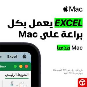 عروض اللابتوبات من جرير اليوم 4 مارس 2023 الموافق 12 شعبان 1444 عروض رائعة 4 1123263241