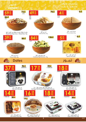 عروض الدانوب الدمام والخبر الأسبوعية 8 مارس 2023 الموافق 16 شعبان 1444 رمضان مبارك 4 كذلك عروض الدانوب