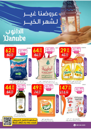 عروض الدانوب جدة الأسبوعية 1 مارس 2023 الموافق 9 شعبان 1444 عروض شهر الخير 2 2822579419