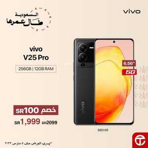عروض الجوالات من جرير اليوم 1 مارس 2023 الموافق 9 شعبان 1444 عروض السعودية طال عمرها 9 3212020125