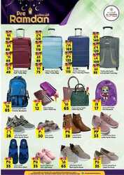 كذلك من عروض  