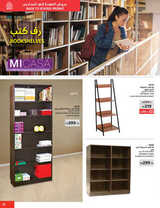 كذلك عروض ساكو