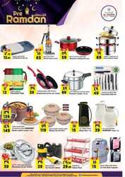 كذلك من عروض