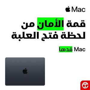 عروض اللابتوبات من جرير اليوم 4 مارس 2023 الموافق 12 شعبان 1444 عروض رائعة 5 4000309961