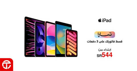 عروض التابلت من جرير اليوم 11 مارس 2023 الموافق 19 شعبان 1444 عروض مارس التوفير 2 4085230532