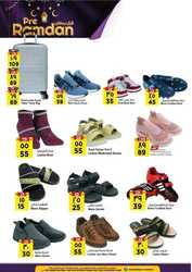 كذلك من عروض  