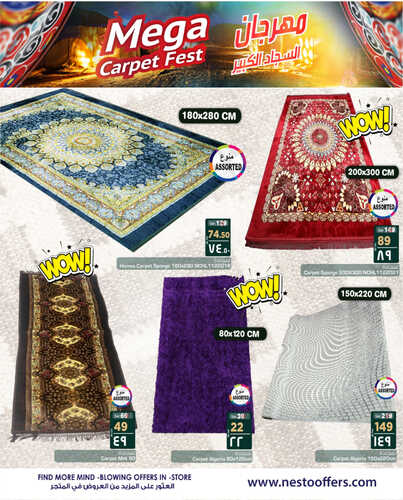 عروض نستو الرياض اليوم 9 مارس 2023 الموافق 17 شعبان 1444 - Mega Carpet Fest 3 عروض نستو