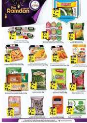 كذلك من عروض  