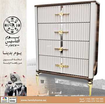 عروض فاميلي هوم للمفروشات اليوم 6 مارس 2023 الموافق 14 شعبان 1444 مفروشات بخامات عالية الجودة 4 كذلك من عروض