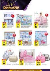 كذلك من عروض  