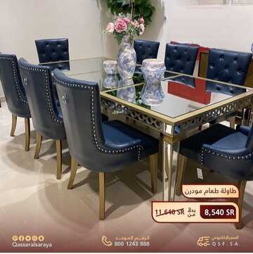 عروض قصر السرايا للمفروشات اليوم 6 مارس 2023 الموافق 14 شعبان 1444 مفروشات بخامات عالية الجودة 3 كذلك من عروض