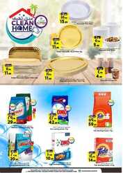 كذلك من عروض  