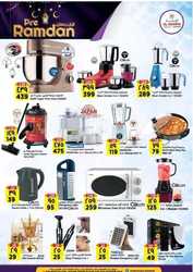 كذلك من عروض  