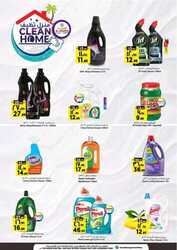 كذلك من عروض  