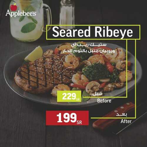عروض مطعم ابل بيز اليوم 7 مارس 2023 مـ الموافق 15 شعبان 1444 هـ العرض المميز 2 كما عروض مطعم ابل
