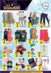 كذلك من عروض  