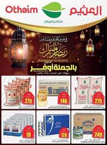 عروض العثيم الجملة اليوم 1 مارس 2023 الموافق 9 شعبان 1444 مقاضيك أوفر مع عروضنا غير في شهر الخير 7 6253432001