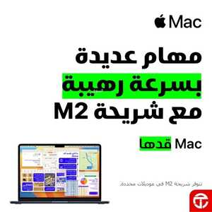 عروض اللابتوبات من جرير اليوم 4 مارس 2023 الموافق 12 شعبان 1444 عروض رائعة 2 6434866029