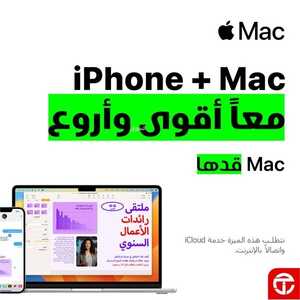 عروض اللابتوبات من جرير اليوم 4 مارس 2023 الموافق 12 شعبان 1444 عروض رائعة 3 6687719404