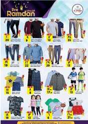 كذلك من عروض  