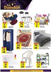 كذلك من عروض