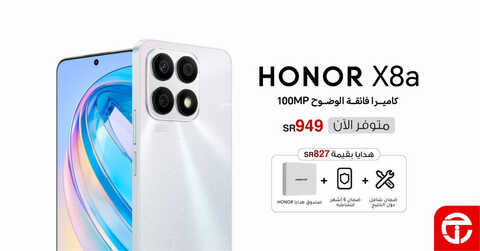 عروض الجوالات من جرير اليوم 9 مارس 2023 الموافق 17 شعبان 1444 عروض مارس التوفير 2 7076765305