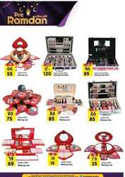 كذلك من عروض