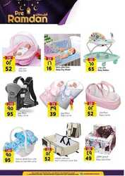 كذلك من عروض  