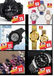 كذلك من عروض  