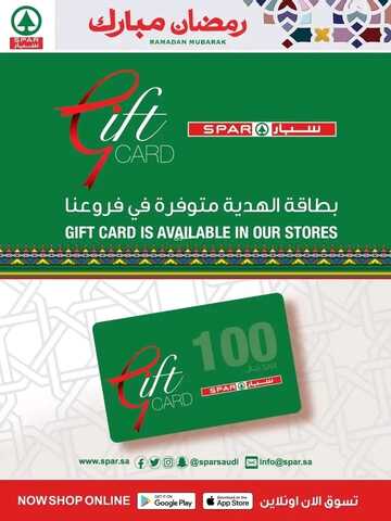 عروض سبار السعودية اليوم 9 مارس 2023 الموافق 17 شعبان 1444 عروض الويكند & رمضان مبارك 7 كذلك من عروض