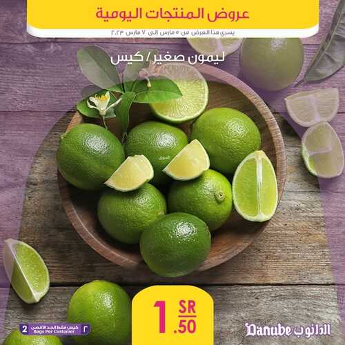 عروض الدانوب جميع الفروع اليوم 5 مارس 2023 الموافق 13 شعبان 1444 عروض المنتجات الطازجة 3 عروض الدانوب