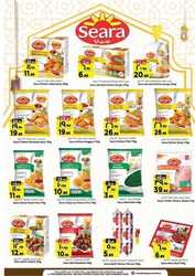 كذلك من عروض  