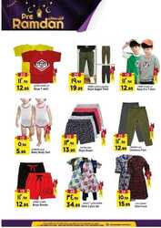 كذلك من عروض  