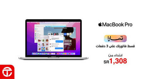 عروض اللابتوبات من جرير اليوم 10 مارس 2023 الموافق 18 شعبان 1444 عروض مارس التوفير 6 8924337831